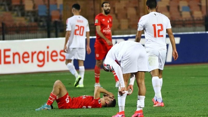 الزمالك