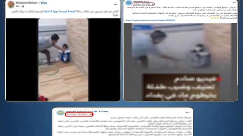 الطفلة وخراطيم البلاستيك