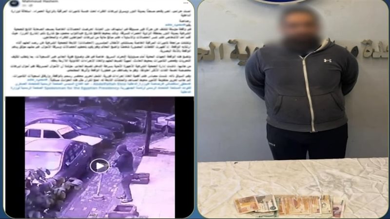 المتهم