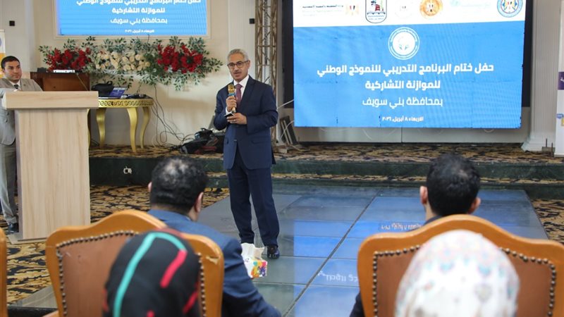 محافظ بنى سويف بختام