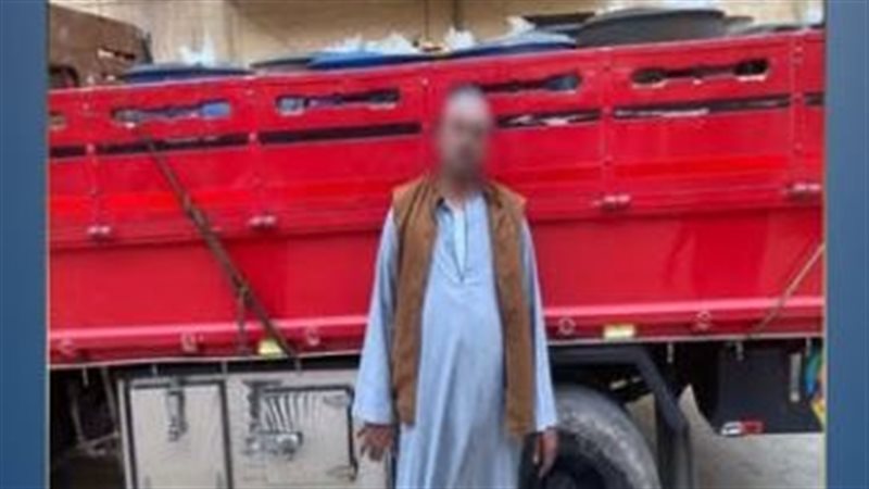 المتهم