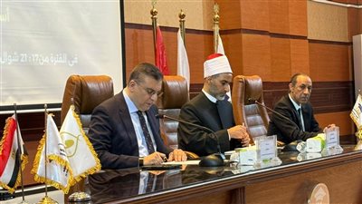 اختتام الدورة الحادية عشرة لاتحاد إذاعات وتلفزيونات دول منظمة التعاون الإسلامي
