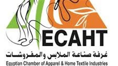 برعاية غرفة صناعة الملابس الجاهزة.. افتتاح معرض 
