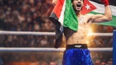 مواقف تاريخية لرياضيين عرب انسحبوا تضامنًا مع فلسطين في المنافسات الدولية
