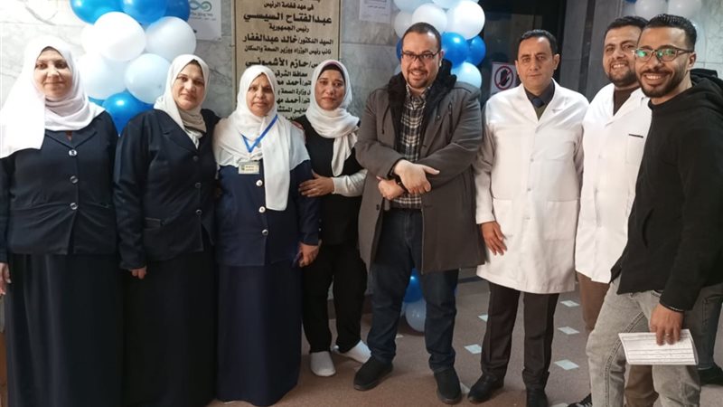 مديرية الصحة بالشرقية