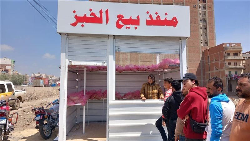 منفذ بيع الخبز