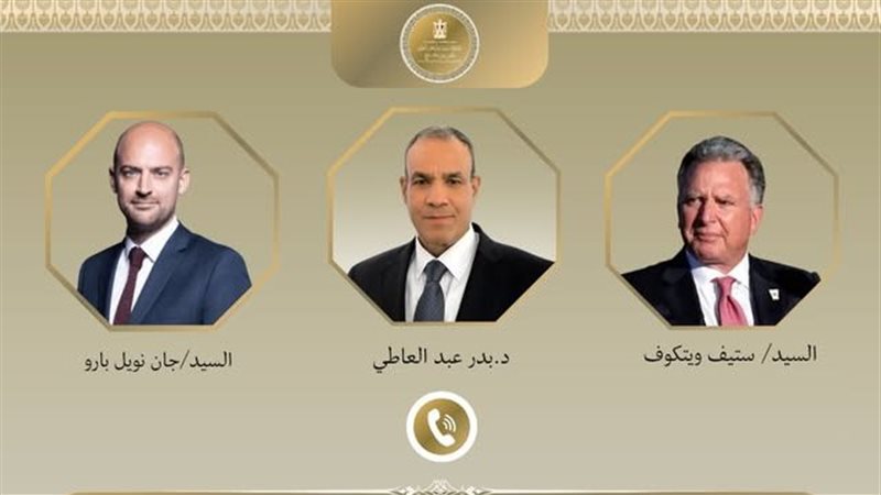 اتصال هاتفي