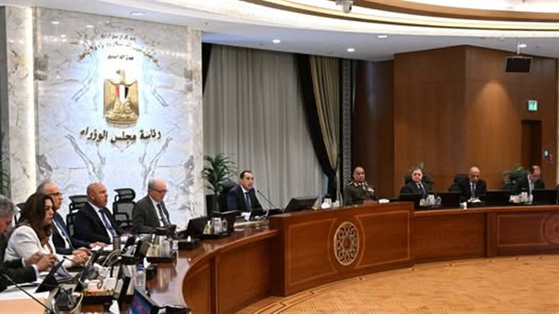اجتماع الحكومة
