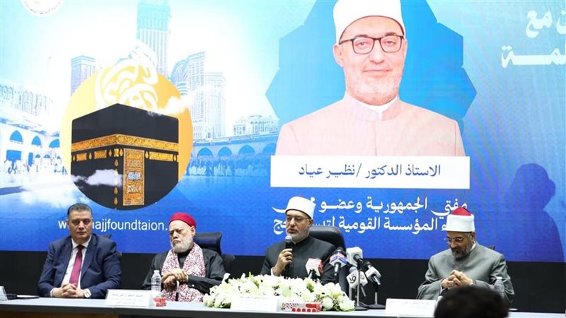 مفتي الجمهورية
