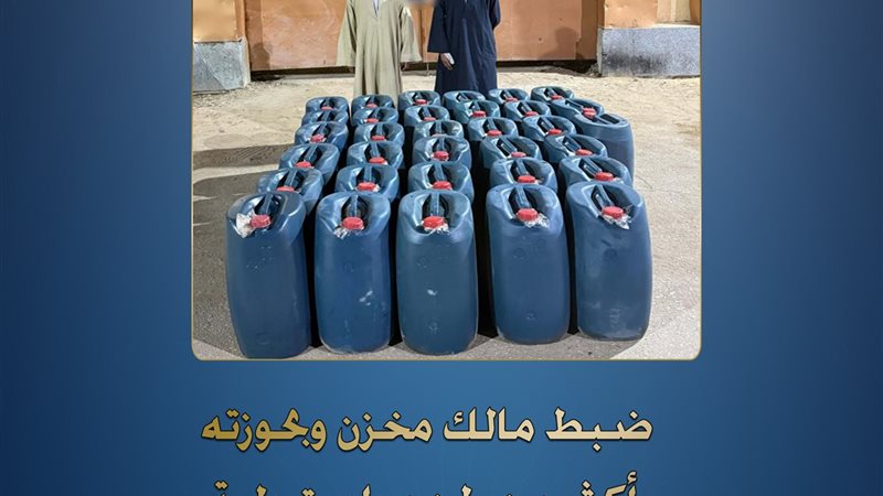 المتهمين 