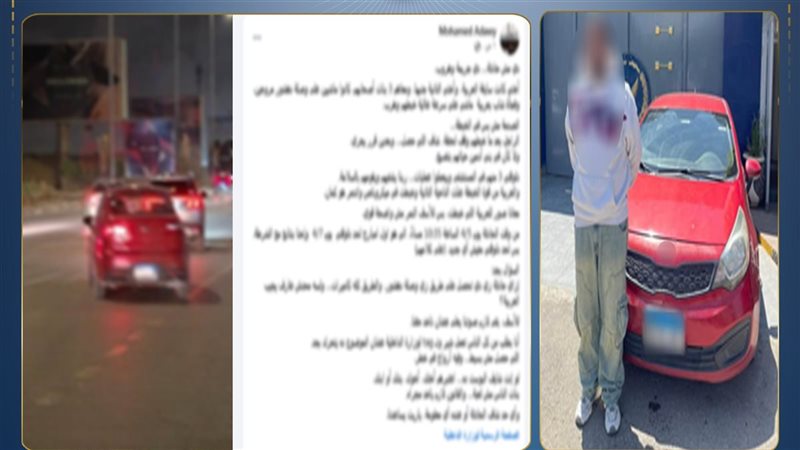 المتهم 