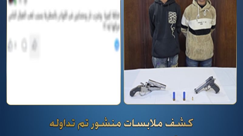المتهمين 