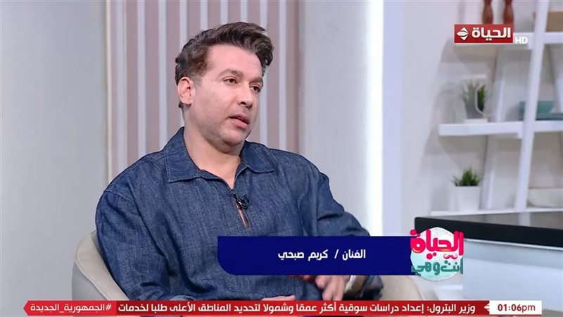 الفنان كريم صبحي