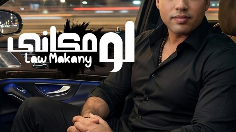 عجمي