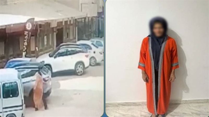 المتهمة 