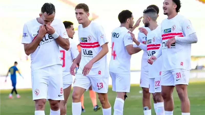 الزمالك