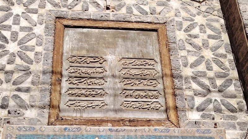 مسجد سيدي جلال الدين