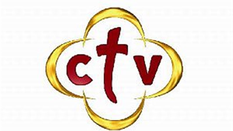 شعار قناة ctv