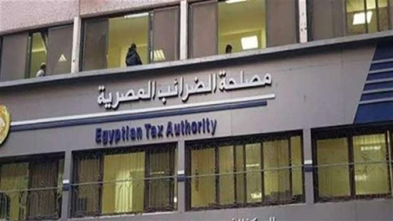 جمعية خبراء الضرائب