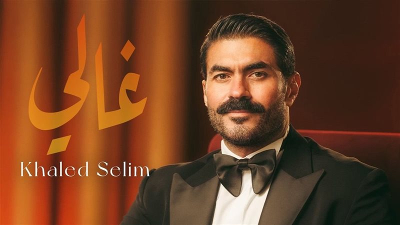 خالد سليم 