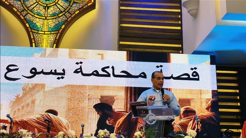 الدكتور القس يوسف