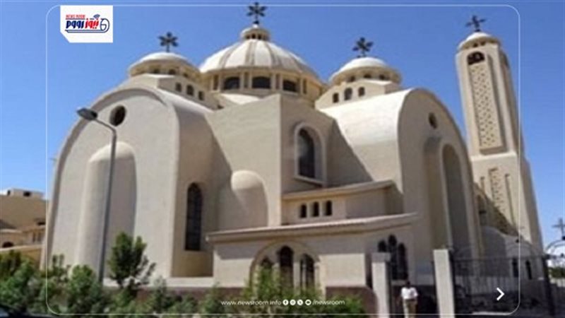 مطرانية المنيا