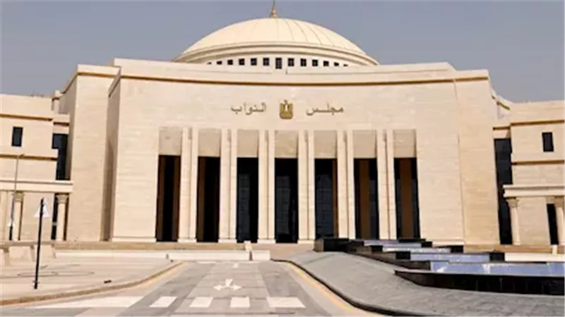 مجلس النواب 