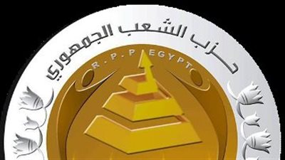 حزب الشعب الجمهوري يهنئ البابا تواضروس والمسيحيين بعيد القيامة المجيد  