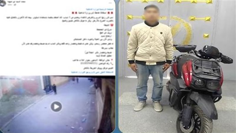 المتهم