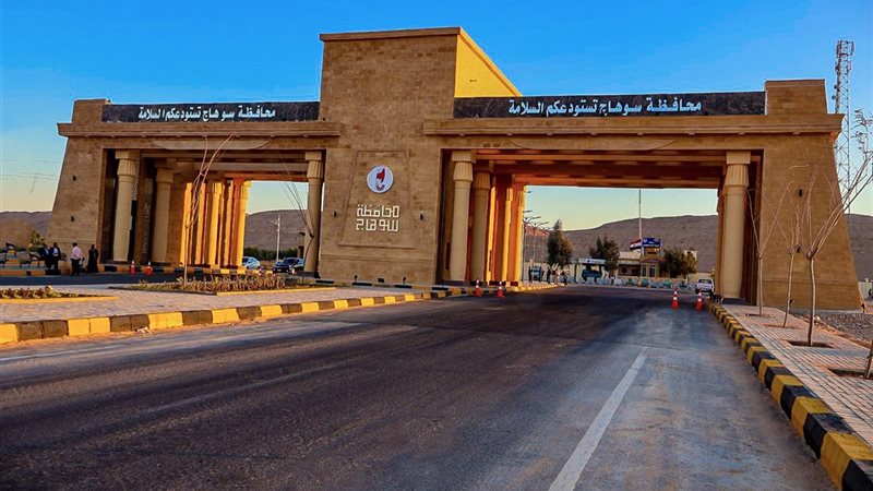 مدخل سوهاج الجديدة