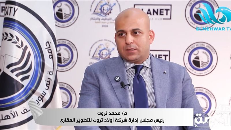 محمد ثروت 
