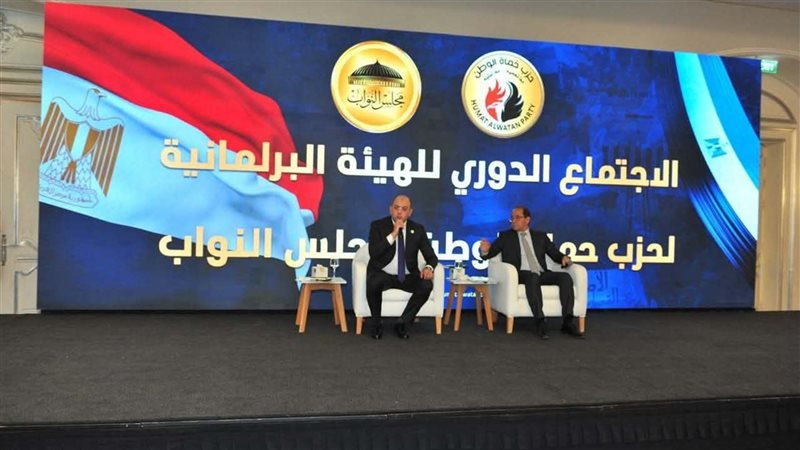 اجتماع الهيئة البرلمانية
