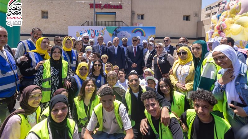 كرنفال الفرحة