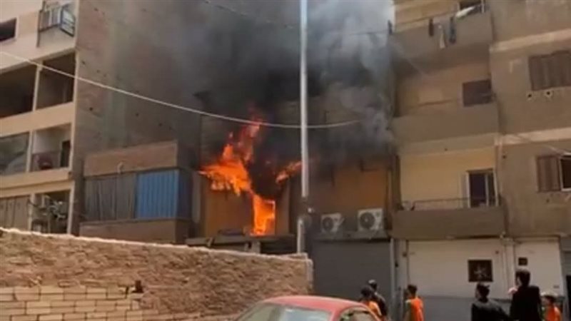 الحريق