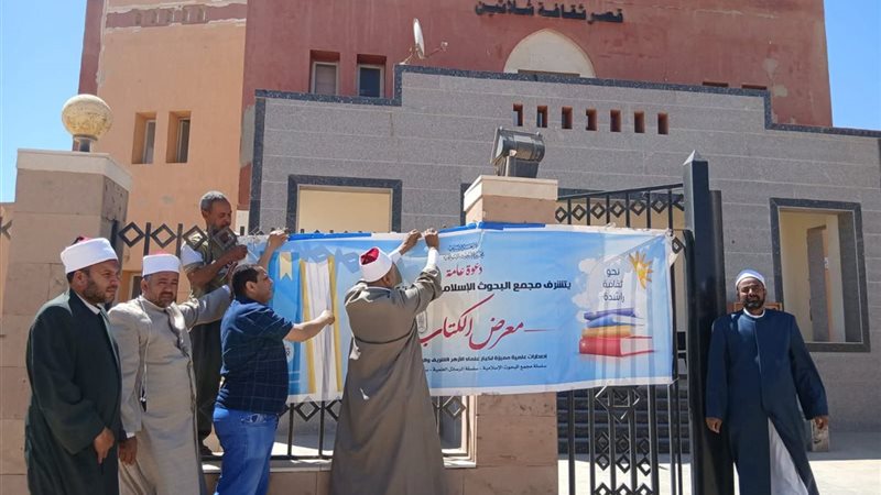 جانب من المعرض