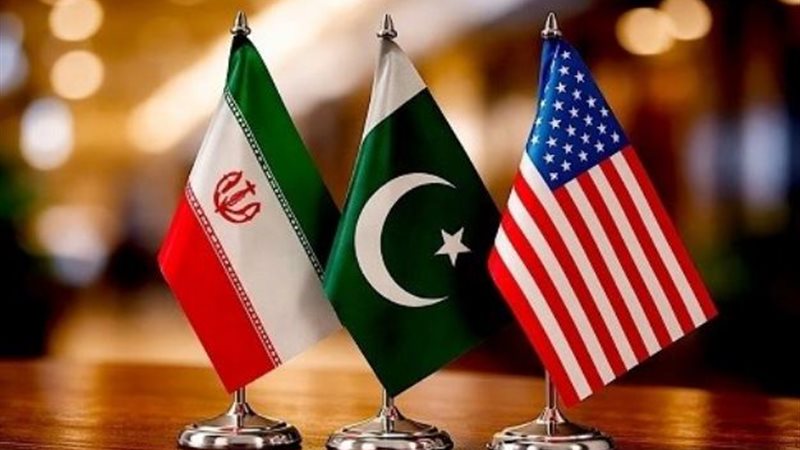 إيران وباكستان وأمريكا