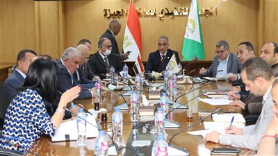 محافظ الجيزة يلتقي أعضاء مجلسي النواب والشيوخ لبحث مطالب المواطنين