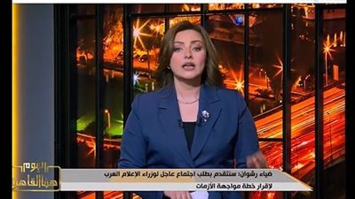 فاتن عبد المعبود: وقت الجد مصر لها الكلمة الأخيرة.. والتاريخ لا يكذب