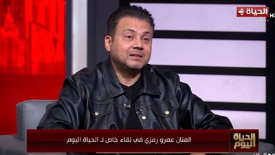 عمرو رمزي: شاهدت فيديوهات للإرهابي يحي موسى عشان أمثل شخصيته صح