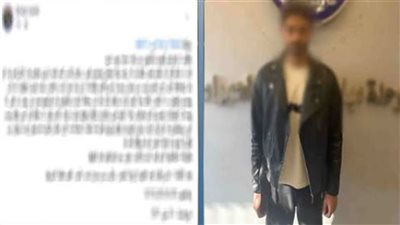 تهديد وتشهير بسبب منشورات دينية.. التحقيق مع عارض أزياء متهم بإساءة لفتاة