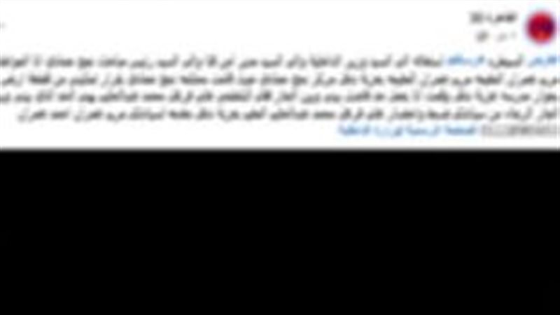 الواقعة 