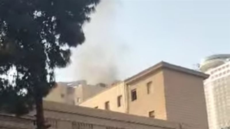 حريق 