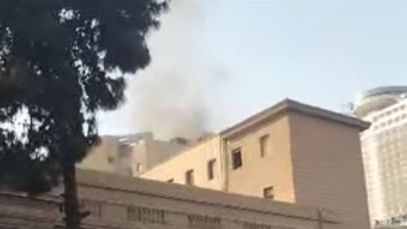 حريق