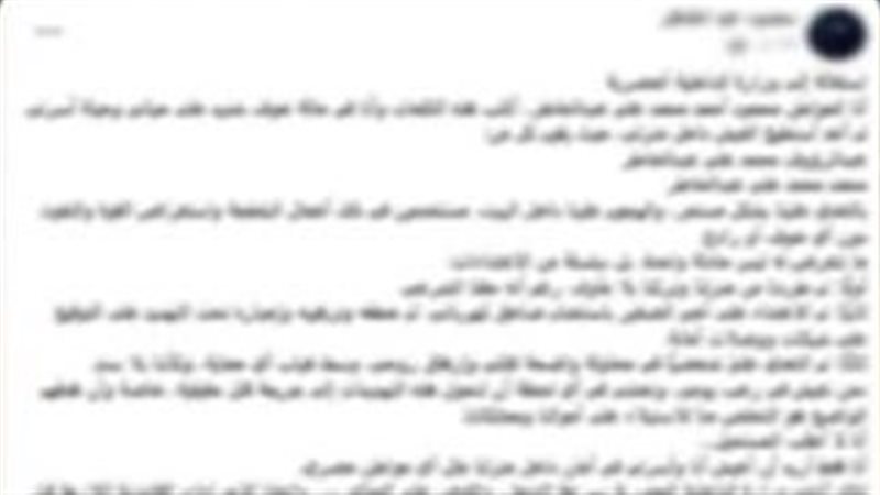 الواقعة