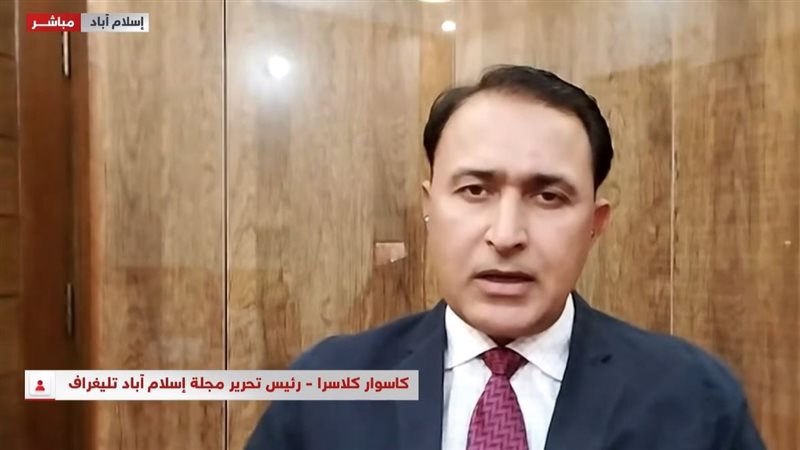 كاسوار كلاسرا