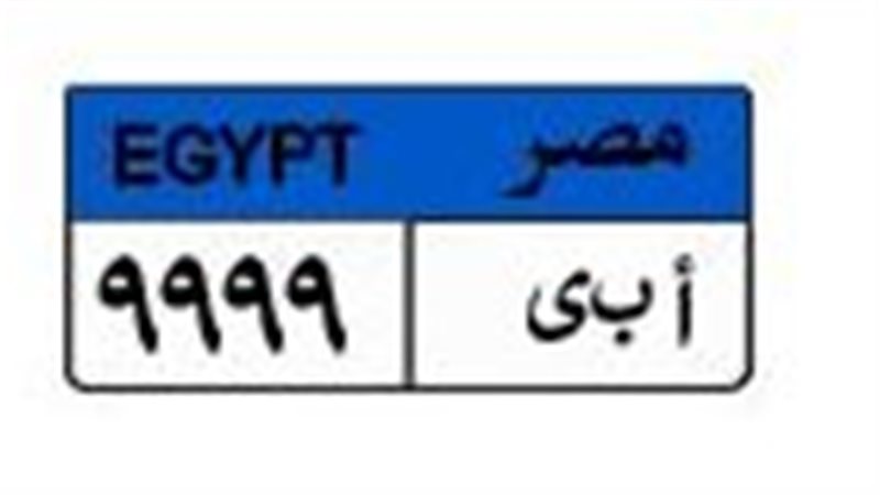 لوحة مميزة