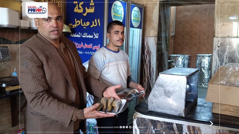 الاسماك اللملحة 