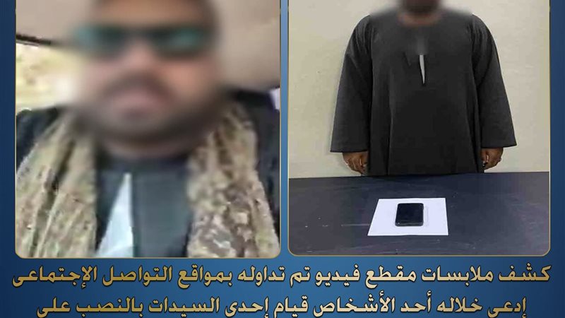 أبو العذب 