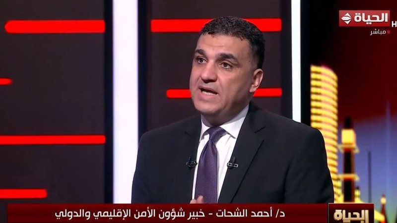 استشاري أمن إقليمي: