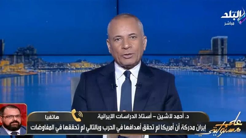 برنامج على مسئوليتي